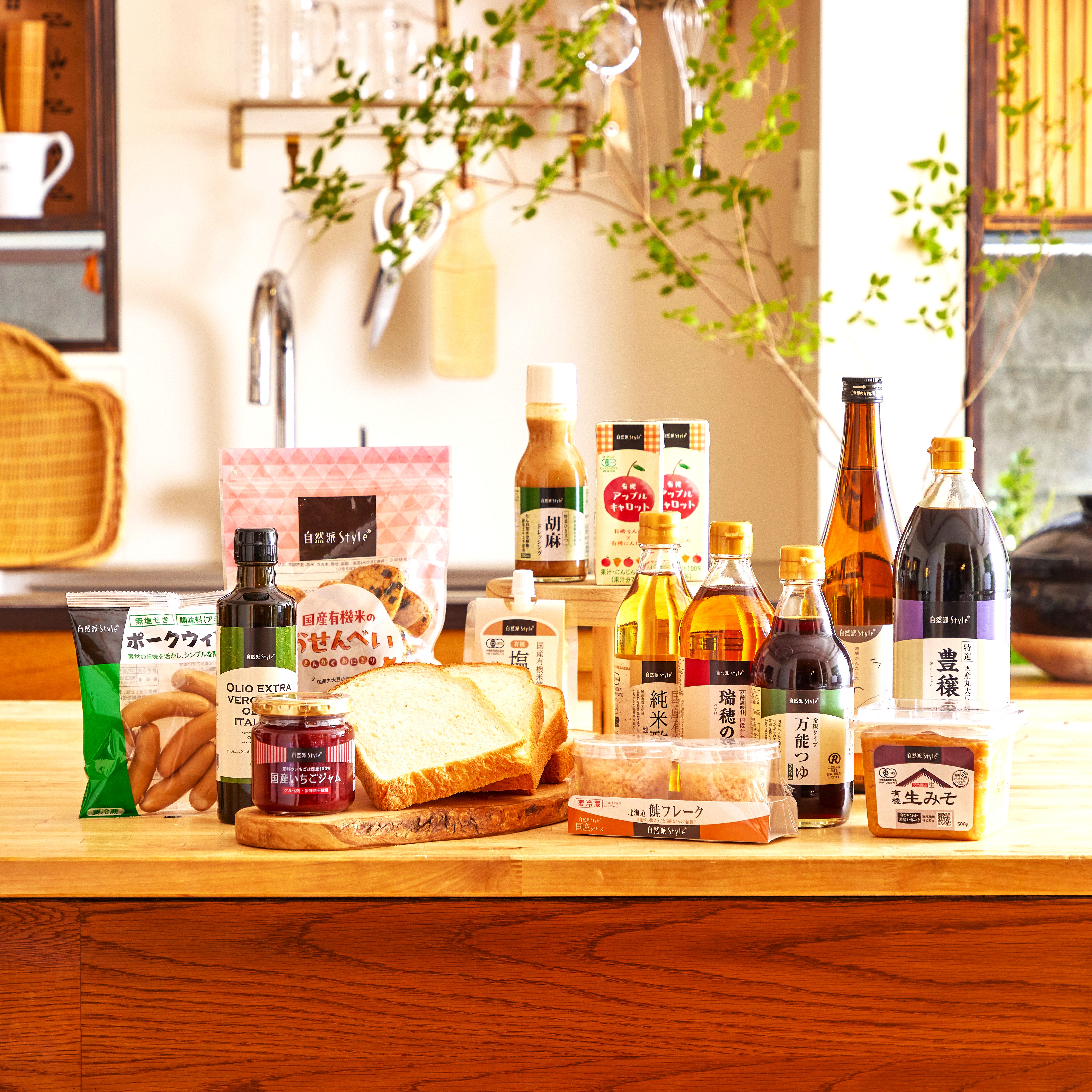 生活協同組合コープ自然派京都