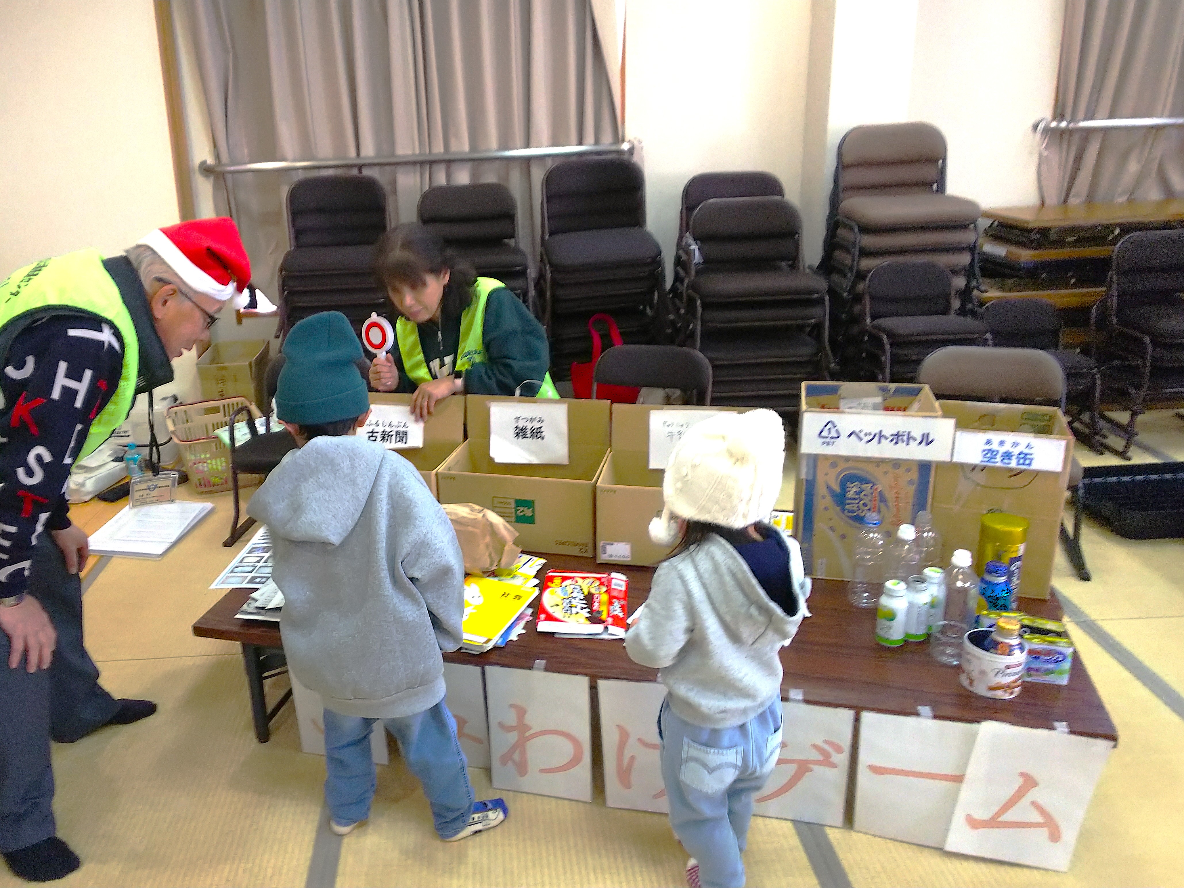 滋賀県地球温暖化防止活動推進センター