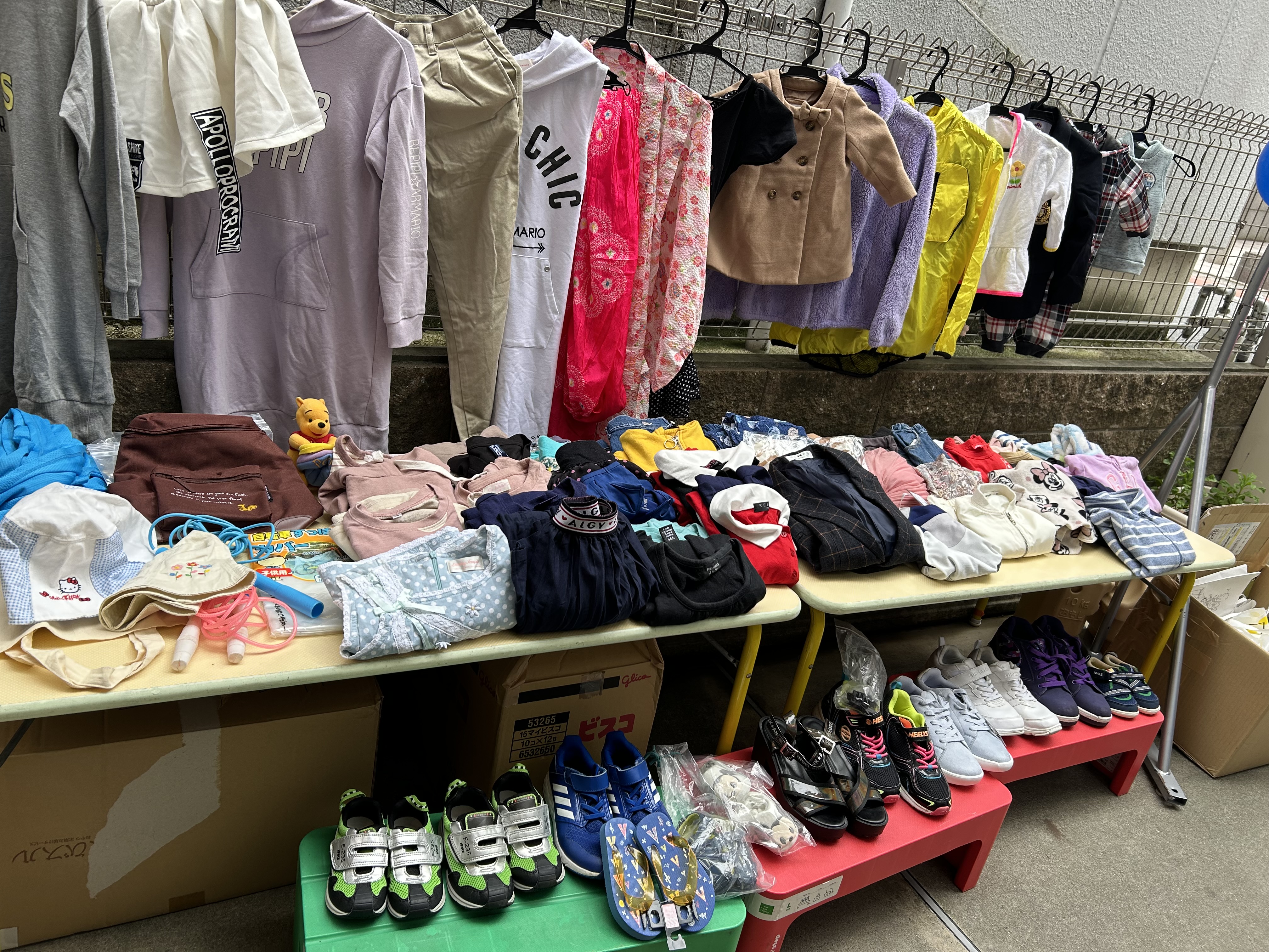 レイモンドみらい園